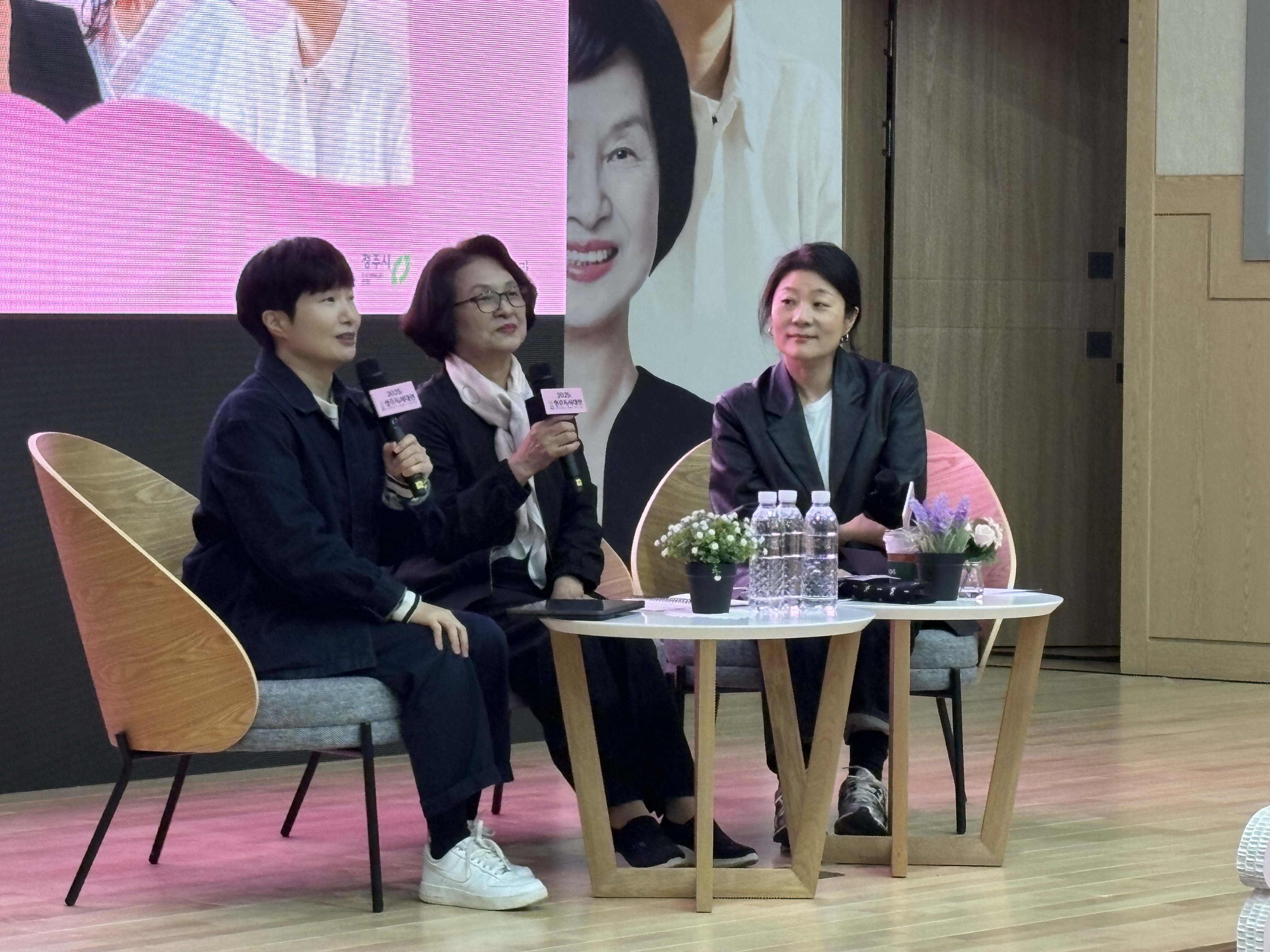 2025 청주독서대전 세대토크콘서트(이옥선,김하나,황선우) 