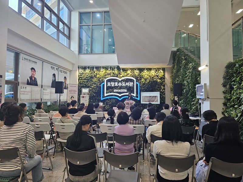 2025 청주독서대전 작가강연(백온유, 천현우) 