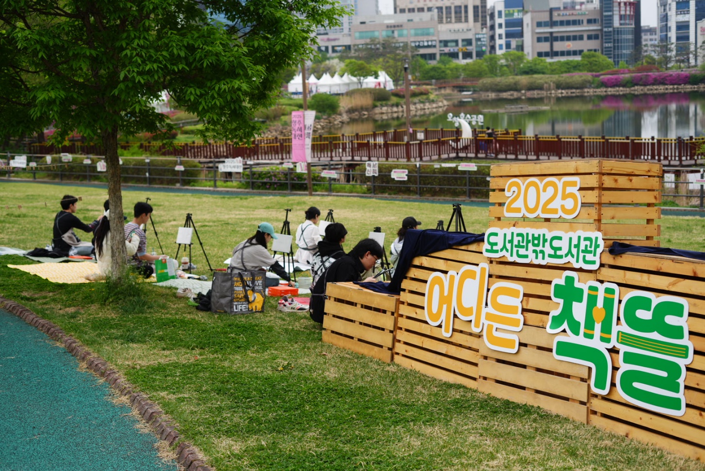 2025 청주독서대전 야외도서관+버스킹 