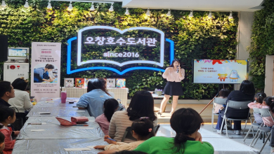 2025 청주독서대전 하이진 작가강연