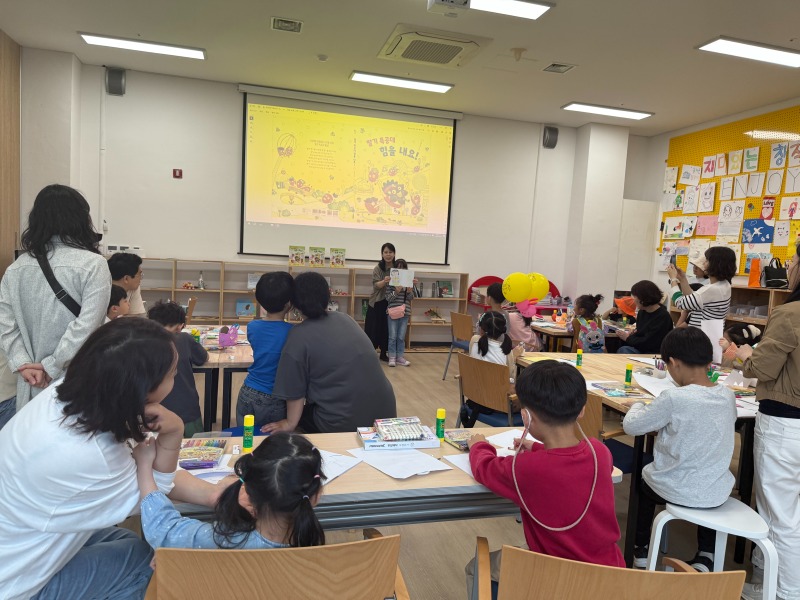 나만의 그림책 만들기(유명금 작가).jpeg