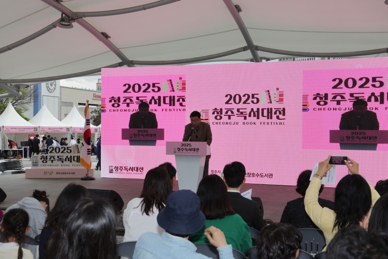개막식2.JPG