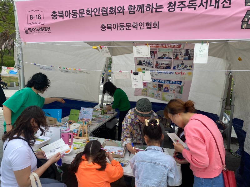 19일토체험부스 (16).jpg