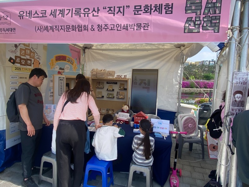 20일일체험부스 (15).jpg