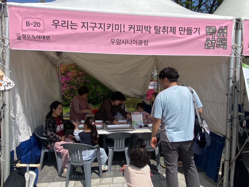 20일일체험부스 (22).jpg
