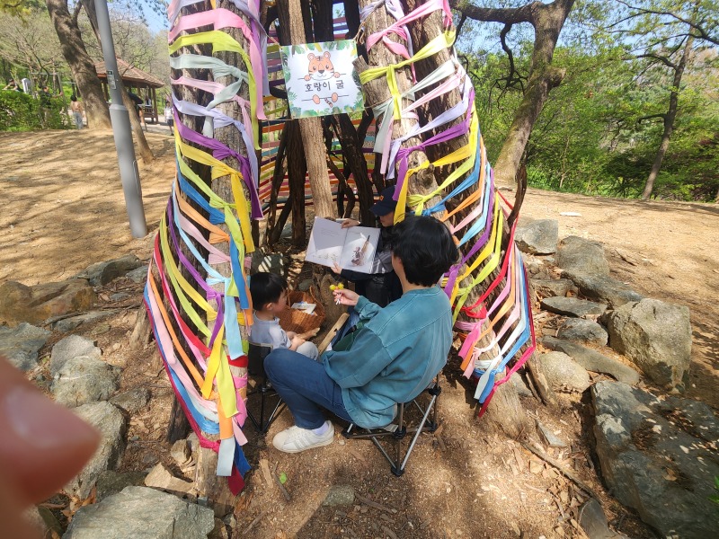 생생놀이터 (3).jpg